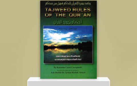 tajweed-books-1