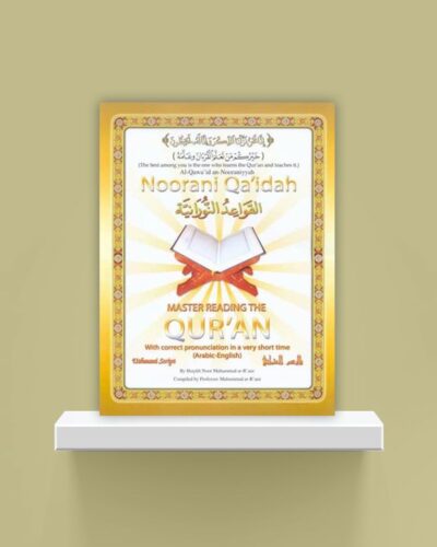 tajweed-books-4