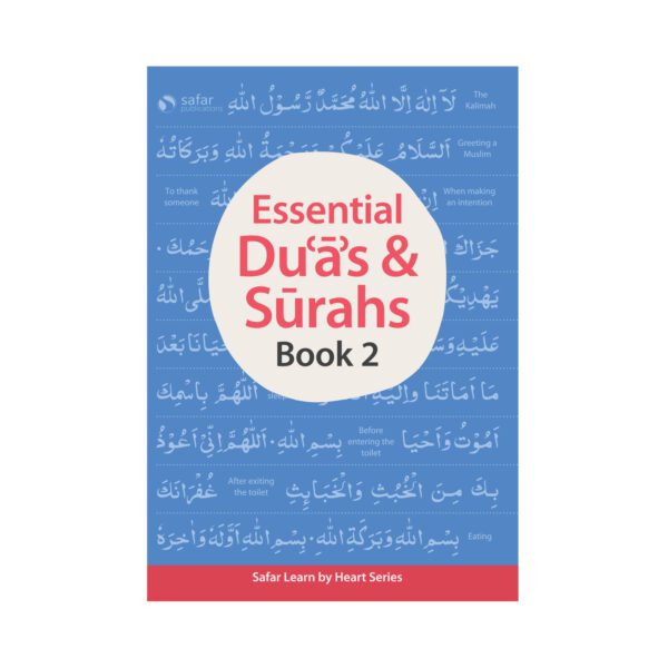 Islamic Curriculum – Complete Bundle - Image 10