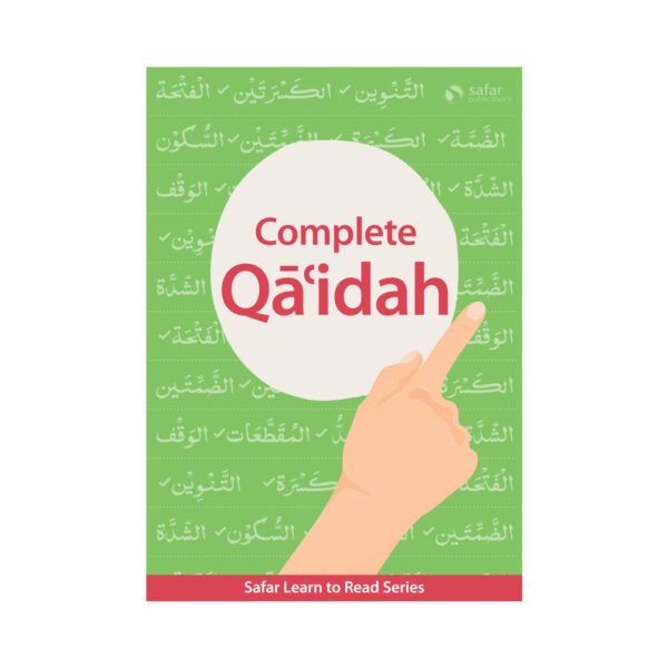 Islamic Curriculum – Complete Bundle - Image 6