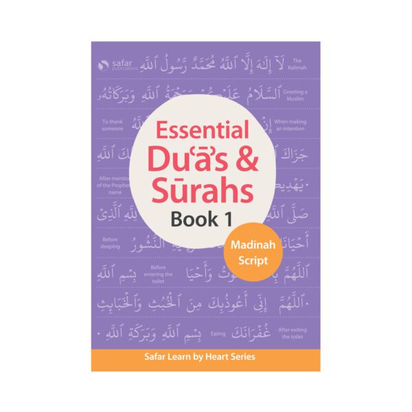 Islamic Curriculum – Complete Bundle - Image 8