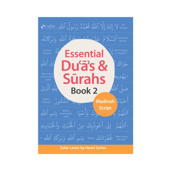 Islamic Curriculum – Complete Bundle - Image 9