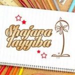 shajara-tayyiba-school-150x150